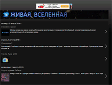 Tablet Screenshot of nebulacast.com